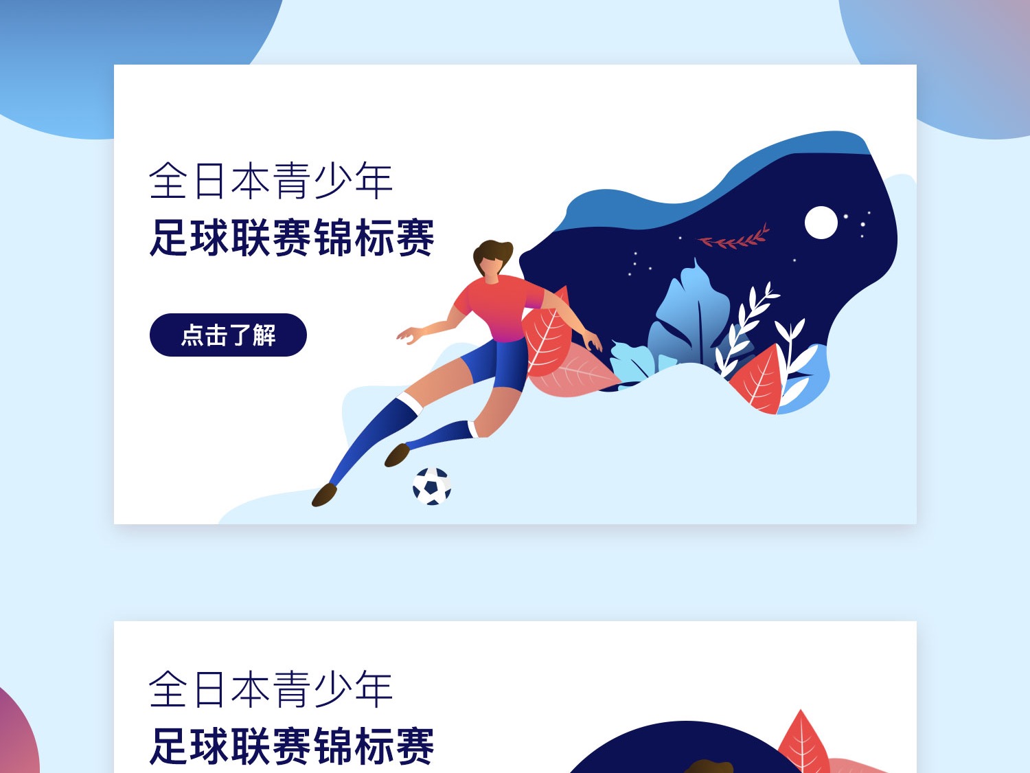更加重要