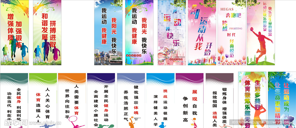 个让人终身
