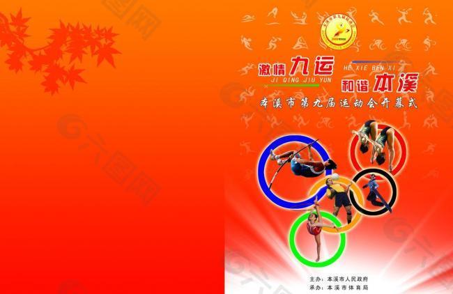 旨在发掘并