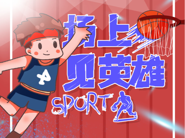 沿途風光的