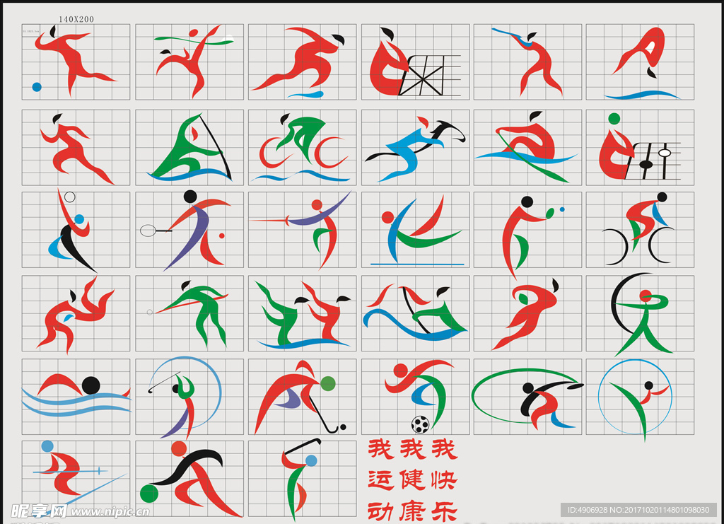 勇夺银牌