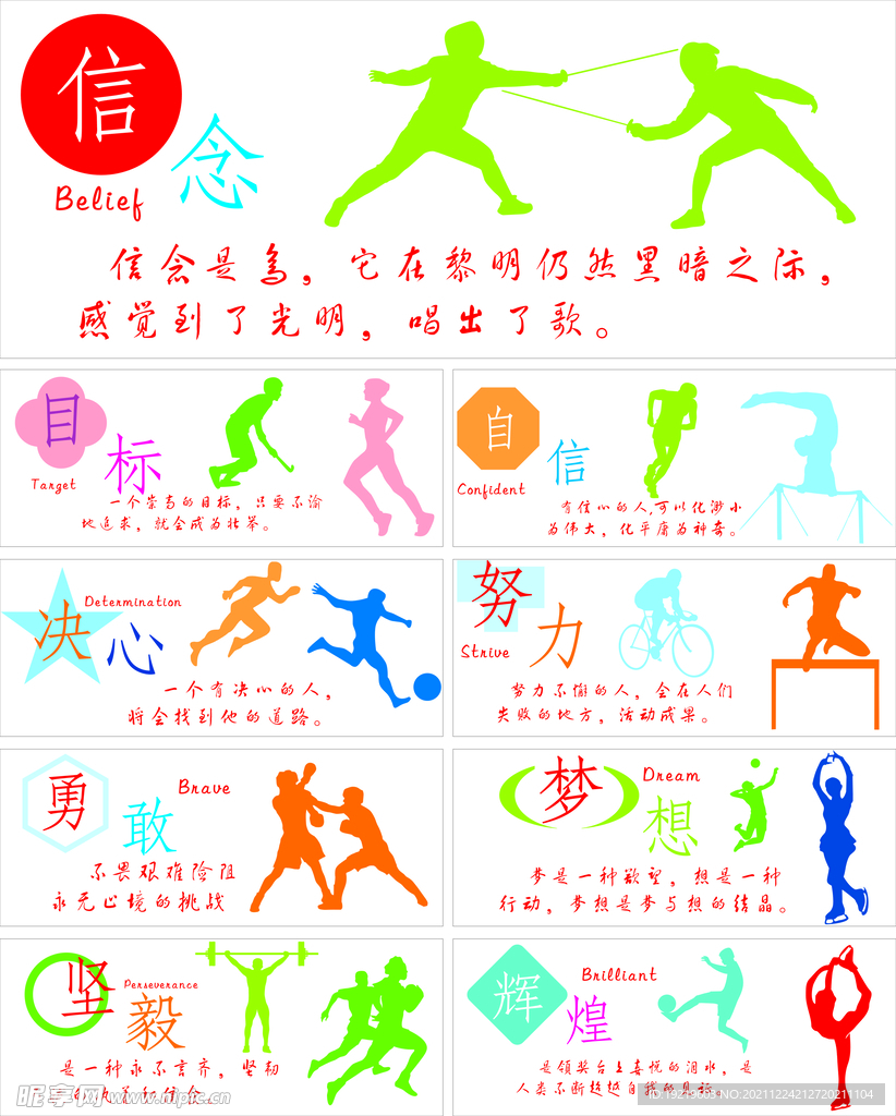随着时间的